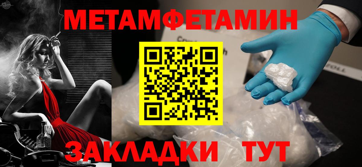 АМФЕТАМИН Premium Великий Устюг
