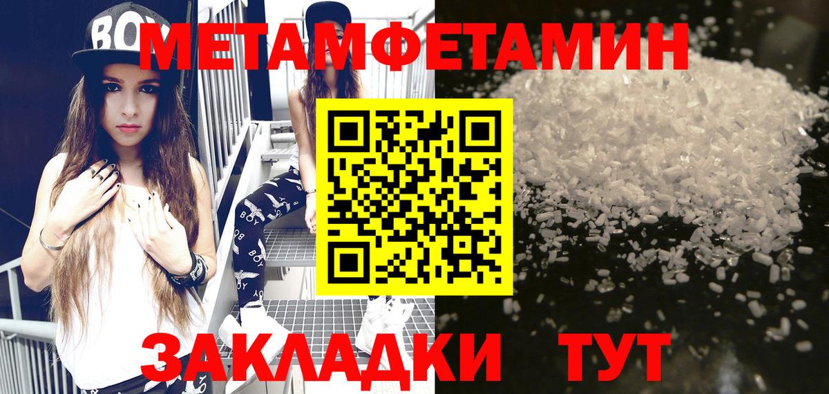 АМФЕТАМИН  Amphetamine  Великий Устюг  Вход с VPN  Амфетамин Розовый 