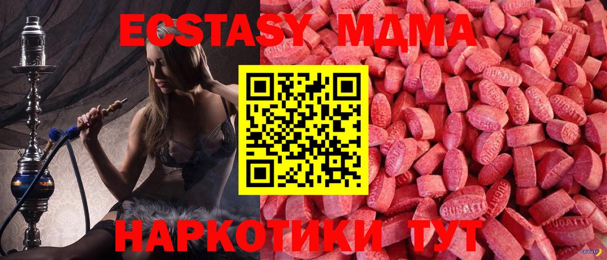 ЭКСТАЗИ Дубай Великий Устюг