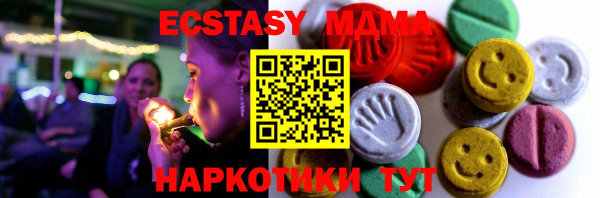 ЭКСТАЗИ  Ecstasy круглые  Великий Устюг  Вход с VPN  Ecstasy бентли 