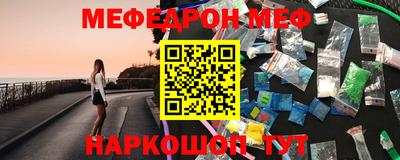 таблы Анапа
