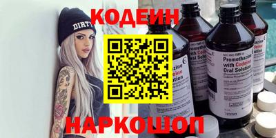 таблы Анапа