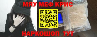 таблы Анапа
