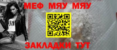 таблы Анапа
