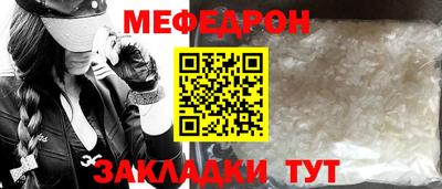 МДПВ Ангарск