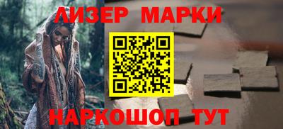 бутират Анжеро-Судженск