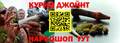 таблы Анапа