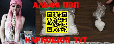 МДПВ Ангарск