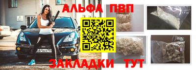 бутират Анжеро-Судженск