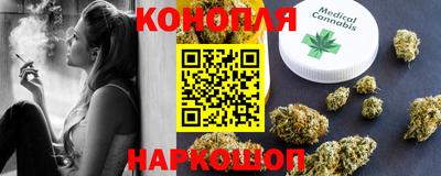 бутират Анжеро-Судженск