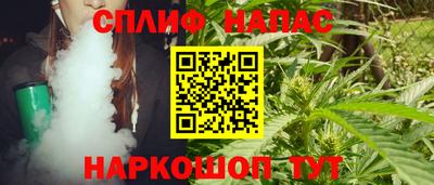 бутират Анжеро-Судженск