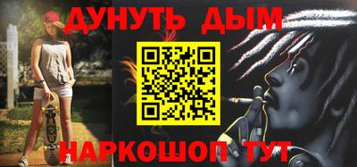 таблы Анапа