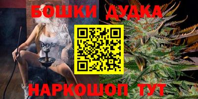 бутират Анжеро-Судженск