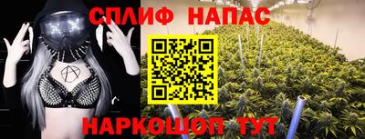 МДПВ Ангарск