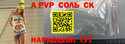 МДПВ Ангарск
