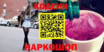 бутират Анжеро-Судженск