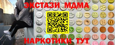 таблы Анапа