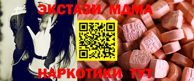 бутират Анжеро-Судженск