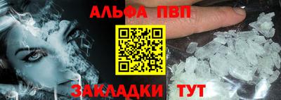 бутират Анжеро-Судженск
