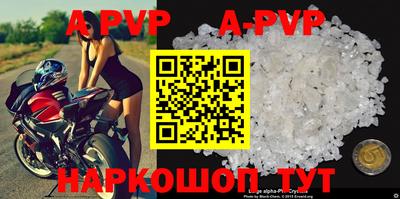 бутират Анжеро-Судженск