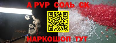 МДПВ Ангарск