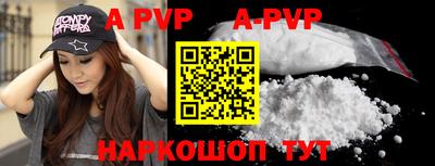 таблы Анапа