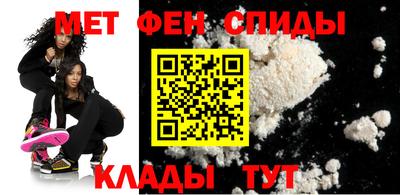 бутират Анжеро-Судженск