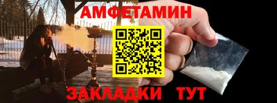бутират Анжеро-Судженск