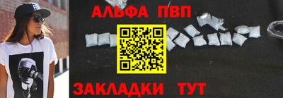 таблы Анапа
