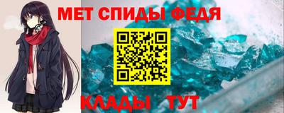 таблы Анапа
