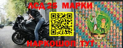 таблы Анапа