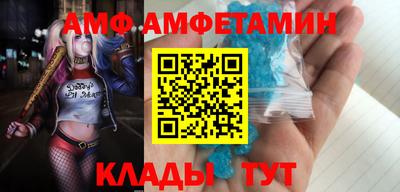 МДПВ Ангарск