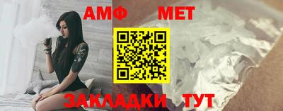 бутират Анжеро-Судженск