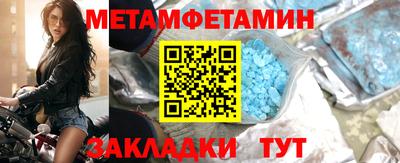 МДПВ Ангарск