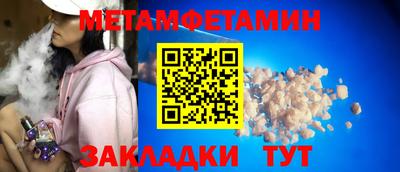 таблы Анапа