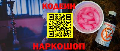 бутират Анжеро-Судженск