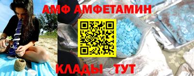 МДПВ Ангарск