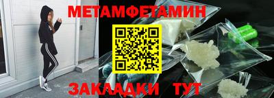 МДПВ Ангарск
