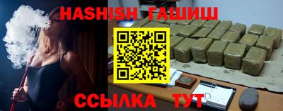таблы Анапа