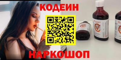 таблы Анапа