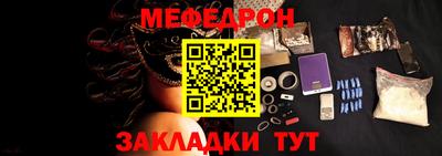 бутират Анжеро-Судженск