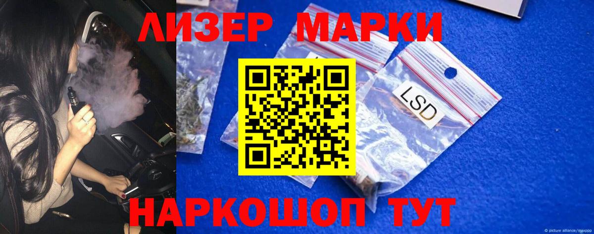 LSD-25 экстази ecstasy  LSD-25 экстази кислота  Вход с VPN  Великий Устюг 