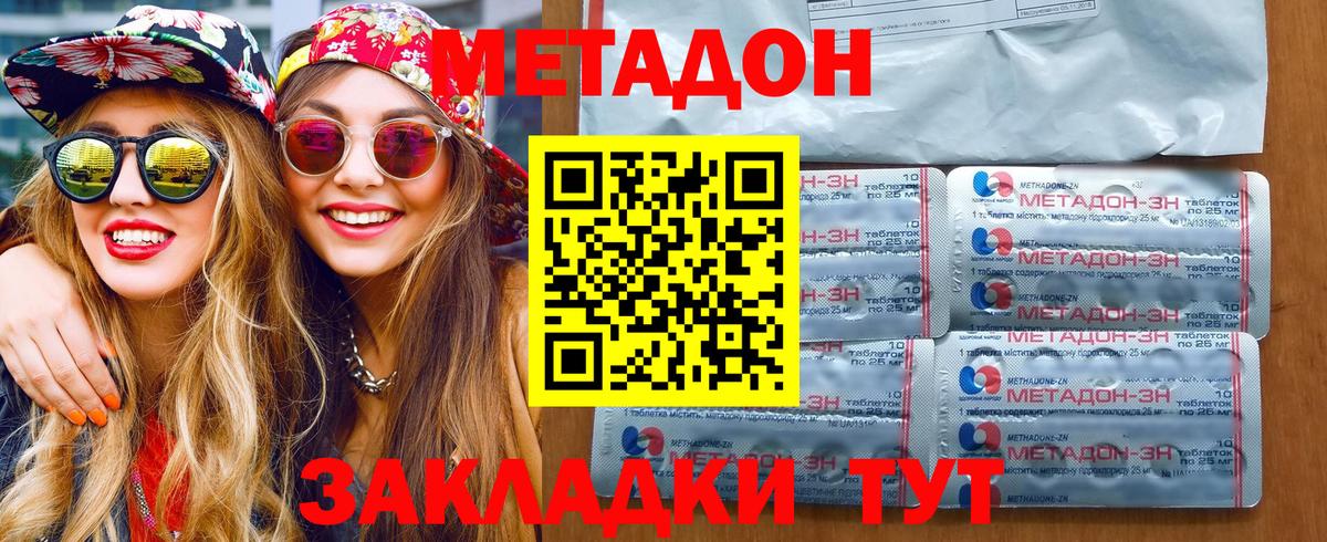 blacksprut как зайти  Метадон мёд  даркнет Telegram  Великий Устюг  МЕТАДОН мёд  Вход с VPN 
