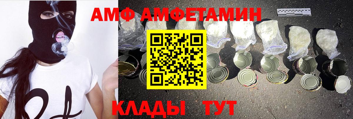 Первитин Декстрометамфетамин 99.9% Великий Устюг