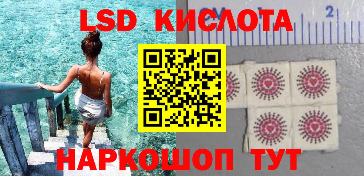 Наркотические марки 1500мкг Великий Устюг