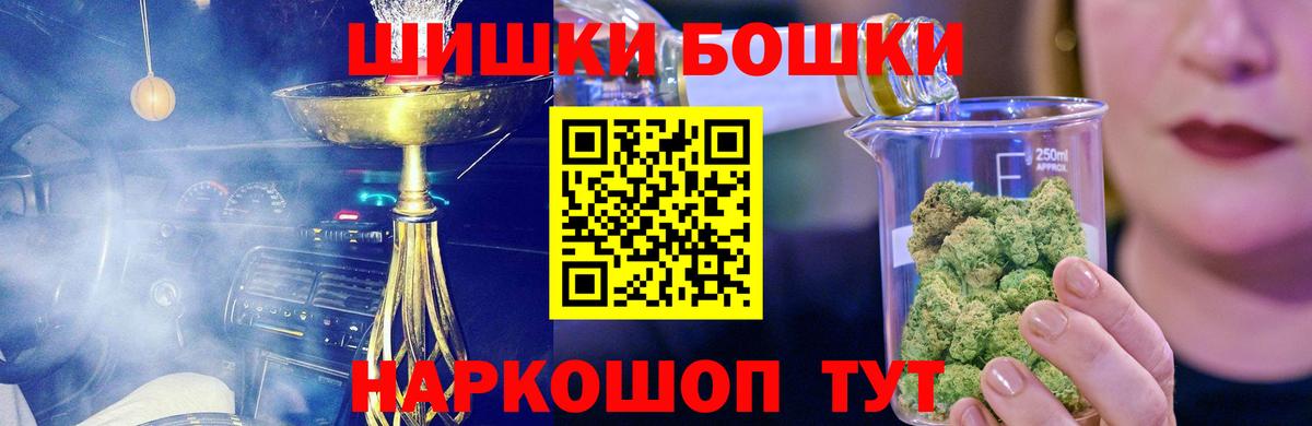 Конопля тримм  МАРИХУАНА Ganja  Великий Устюг  Вход с VPN 